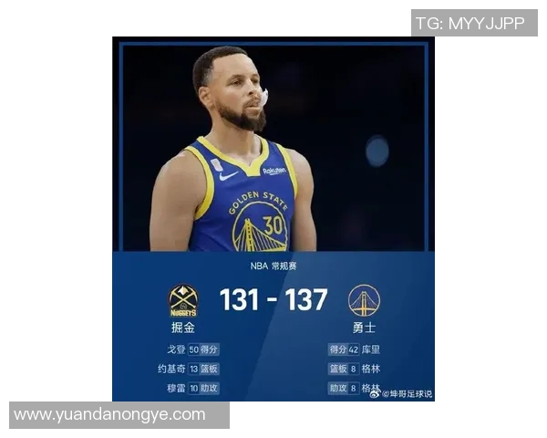 库里半场砍下22分，超越卡特升至历史得分榜第22位