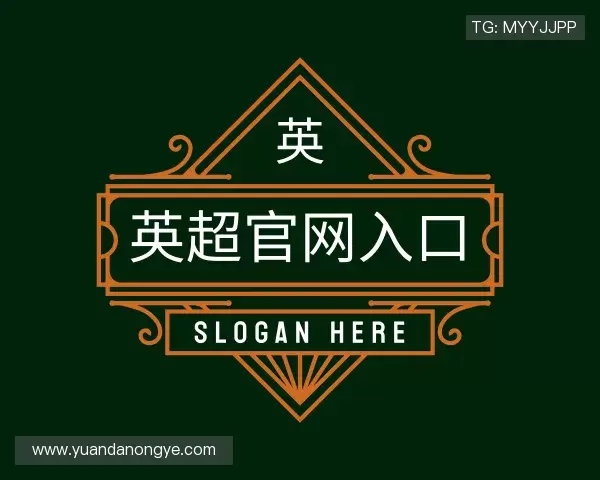 知道英超官网入口